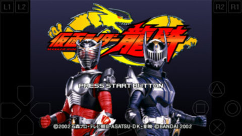 假面骑士龙骑手机版