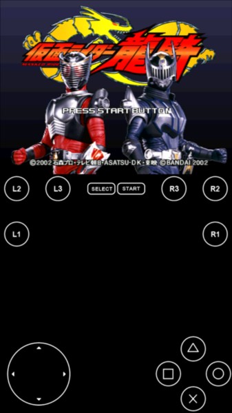 假面骑士龙骑手机版