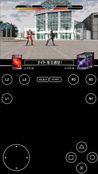 假面骑士龙骑手机版