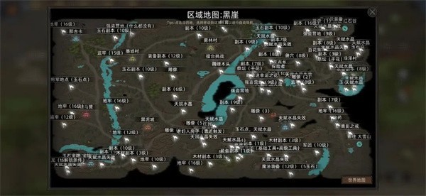 部落与弯刀免费版