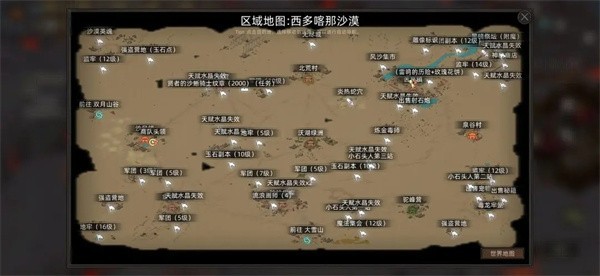 部落与弯刀免费版