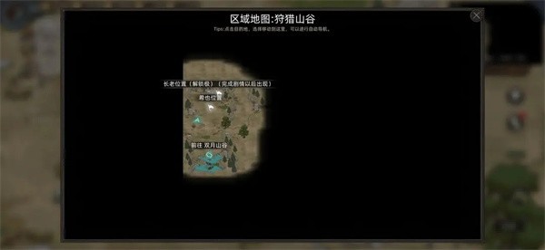 部落与弯刀免费版