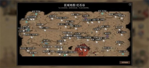 部落与弯刀免费版