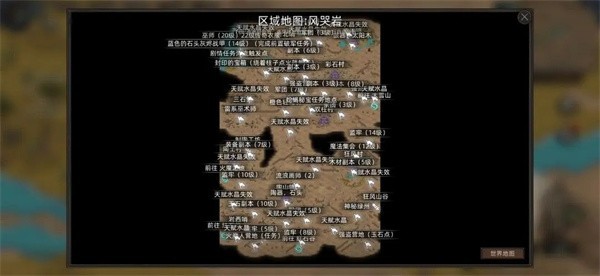 部落与弯刀免费版