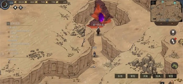 部落与弯刀免费版