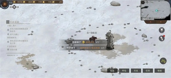 部落与弯刀免费版