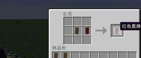 Minecraft国际版