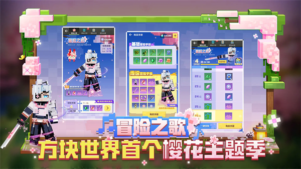 我的世界空岛生存模组