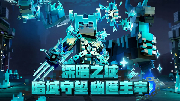 我的世界空岛生存模组