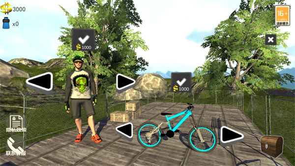 山地自行车手机版