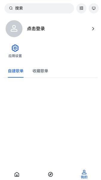 Myfreemp3无损音乐