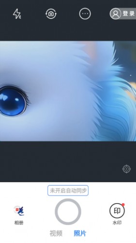 元道经纬相机手机版