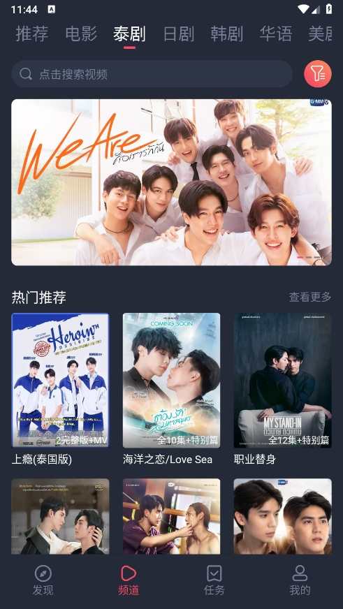 泰剧兔2026最新版本