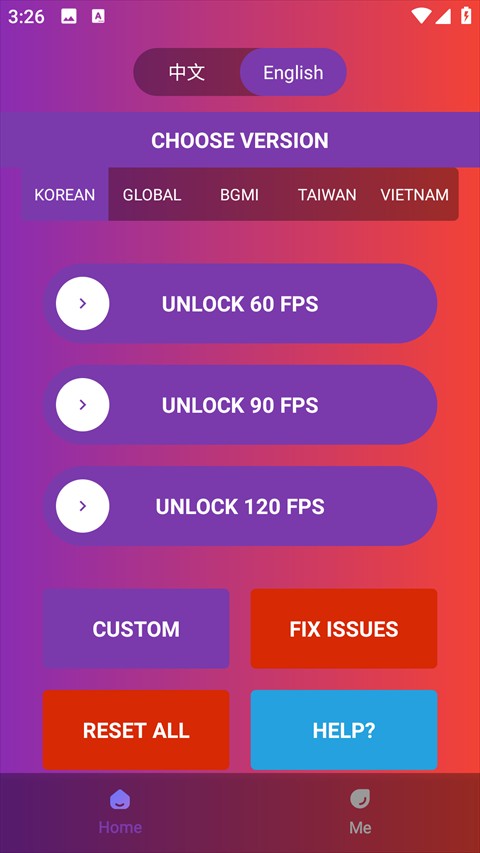 90FPS画质修改器