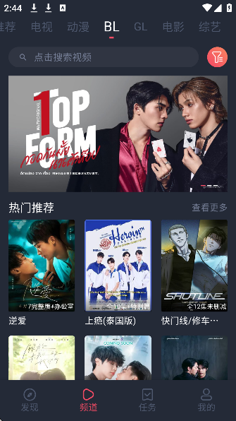 豚豚剧免广告版