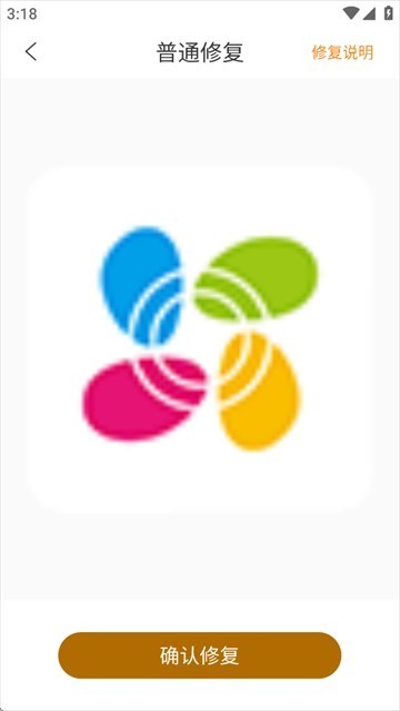 像素蛋糕手机版