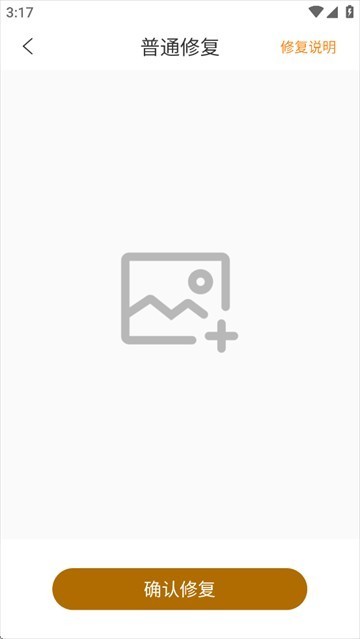 像素蛋糕手机版