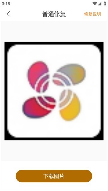 像素蛋糕手机版