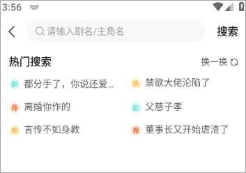 繁花剧场安卓版