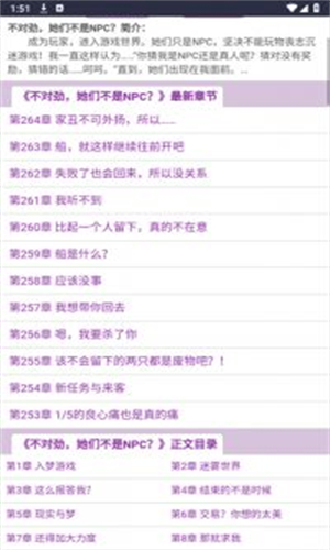 蓝海搜书官方版