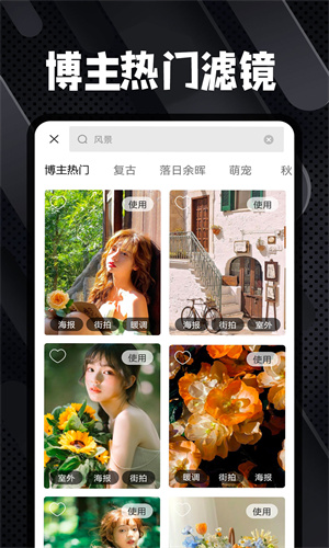 Dazz复古胶片相机1.2.5