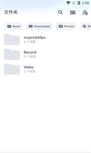 MX播放器安卓版