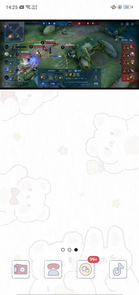 MX播放器安卓版