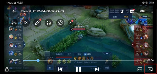 MX播放器安卓版