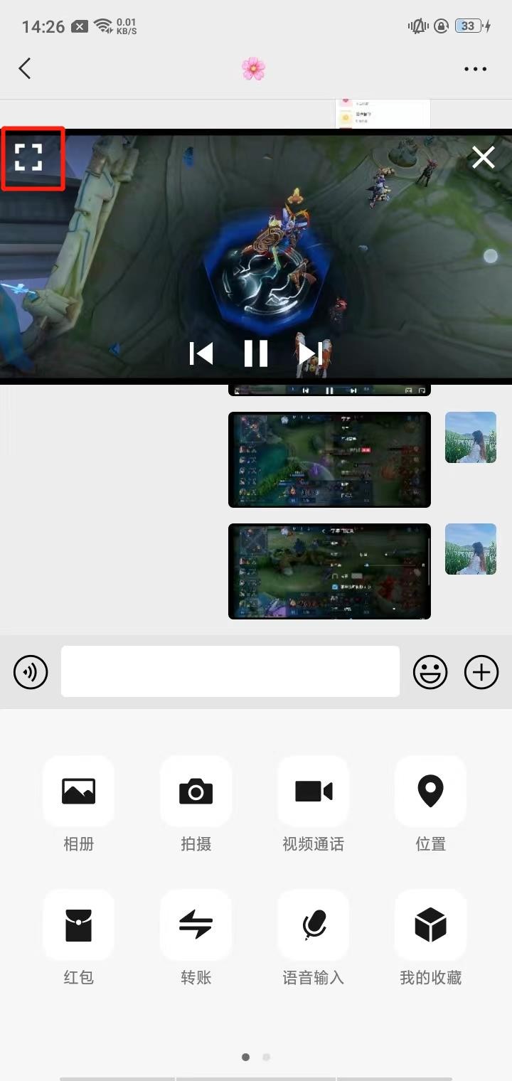 MX播放器安卓版