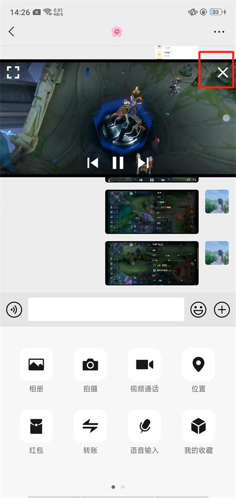 MX播放器安卓版