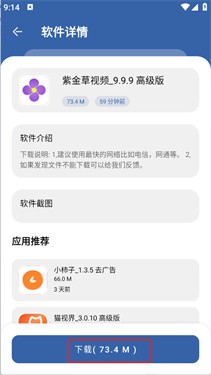 孤煞软件库安卓版