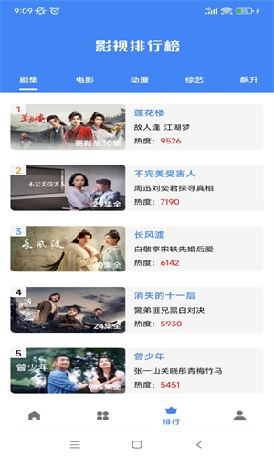 零一视频3.0.9版