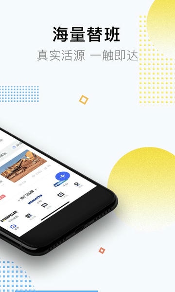 铁甲工程机械网