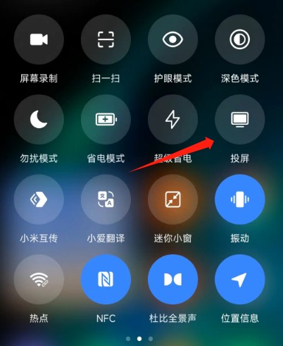 我的电视APP电视版