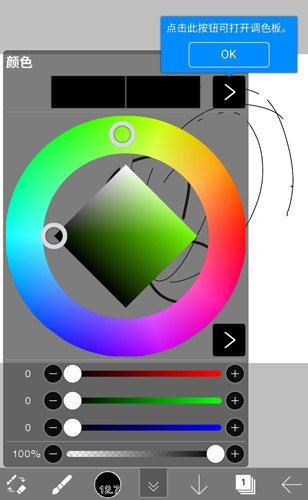 爱笔思画x官方版