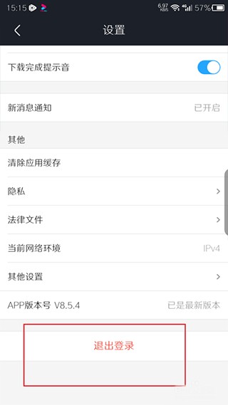 优酷视频官方版