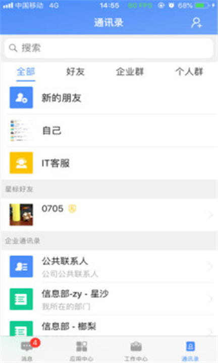 飞鸽互联蓝思科技