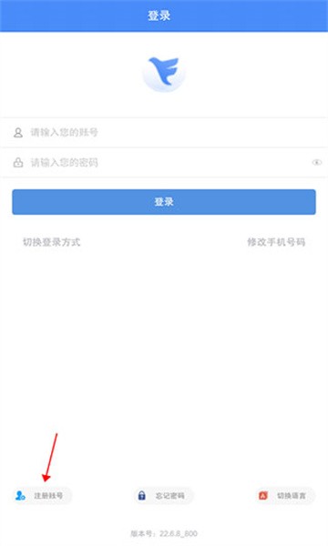 飞鸽互联蓝思科技