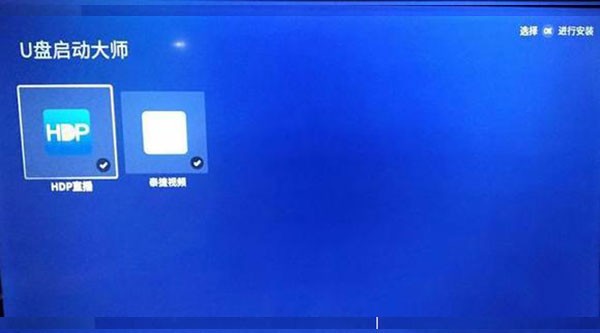 美家市场电视版apk