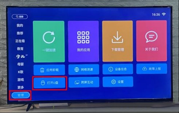 美家市场电视版