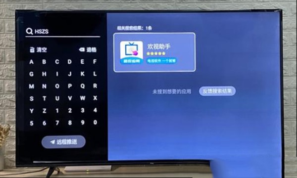 美家市场电视版