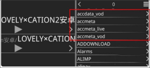 吉里吉里模拟器2