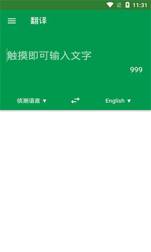Dictionary词典