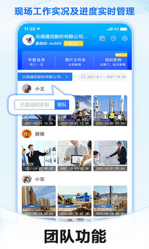 元道经纬相机手机版