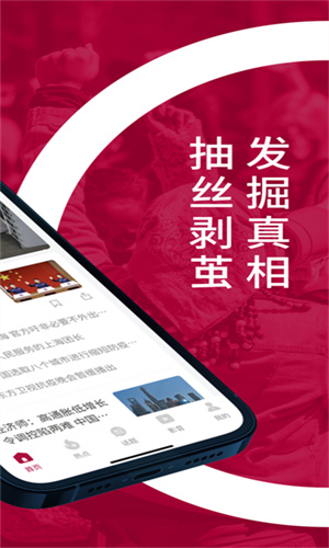 联合早报网首页即时报道手机版