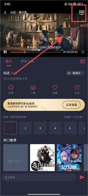 CliCli动漫纯净版
