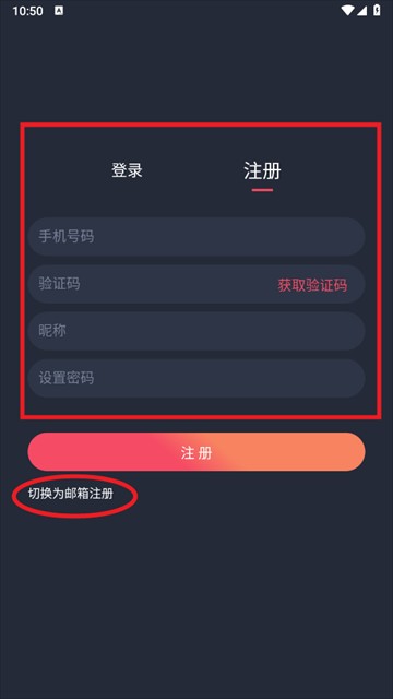 动漫共和国官方版