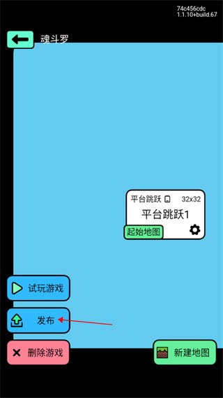 游世界创游世界