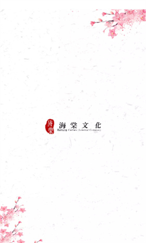 海棠搜书自由搜书