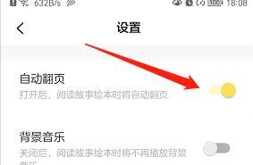叫叫阅读免费版